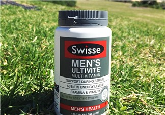 swisse男士復(fù)合維生素功效 swisse男士維生素怎么樣？