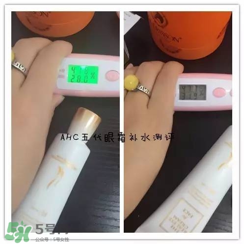 ahc第五代眼霜怎么樣？ahc第五代眼霜好用嗎？