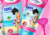 mayllie瑪貝拉脫毛膏怎么樣？瑪貝拉脫毛膏好用嗎？
