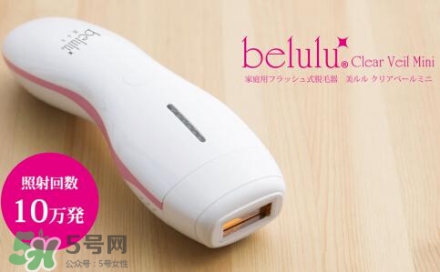 belulu ipl彩光脫毛機怎么用？belulu ipl彩光脫毛機使用方法