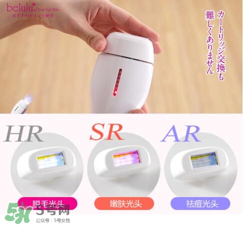 belulu ipl彩光脫毛機怎么用？belulu ipl彩光脫毛機使用方法
