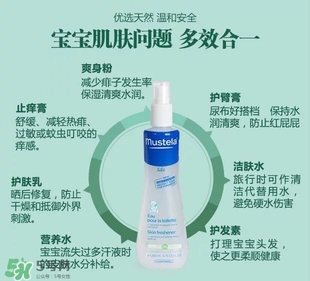 妙思樂(lè)爽膚水好用嗎？妙思樂(lè)爽膚水能去痱嗎？