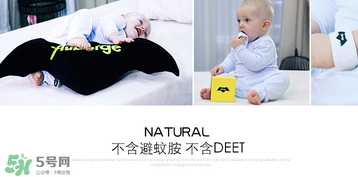 艾比驅(qū)蚊手環(huán)怎么樣？艾比驅(qū)蚊手環(huán)好用嗎？