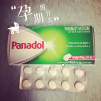 Panadol成份介紹 Panadol是什么成份？