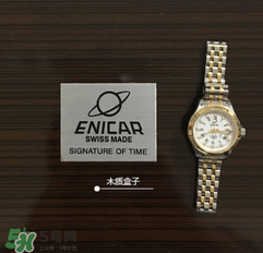 enicar英納格是什么牌子_哪個(gè)國(guó)家的_什么檔次？