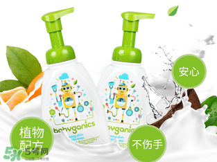 Babyganics奶瓶清潔劑怎么樣？Babyganics奶瓶清潔劑好用嗎？
