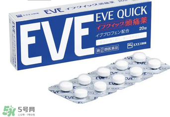 EVE止痛藥副作用是什么？EVE止痛藥有什么副作用？