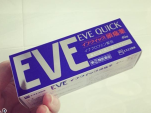 EVE止痛藥怎么吃？日本EVE止痛藥禁忌
