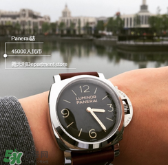 panerai沛納海是什么牌子_哪個國家的_什么檔次？