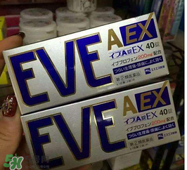 EVE止痛藥保質(zhì)期怎么看？EVE止痛藥保質(zhì)期多久？