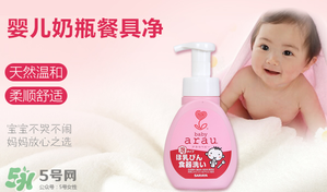 arau奶瓶清潔劑怎么樣？arau奶瓶清潔劑好用嗎？