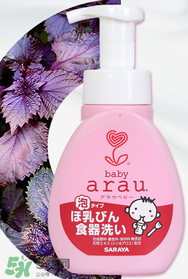 arau奶瓶清潔劑怎么樣？arau奶瓶清潔劑好用嗎？