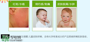 Babyganics防曬霜多大寶寶能用？Babyganics防曬霜新生兒能用嗎？