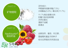 Babyganics防曬霜多大寶寶能用？Babyganics防曬霜新生兒能用嗎？
