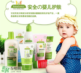Babyganics甘尼克寶貝有毒嗎？Babyganics甘尼克寶貝產(chǎn)品安全嗎？