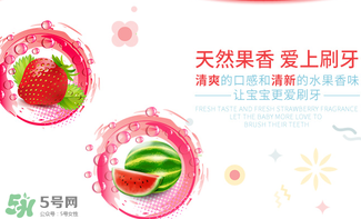 babyganics甘尼克寶貝牙膏怎么樣_好用嗎？