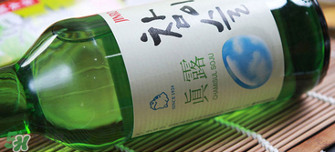 真露竹炭酒后勁大嗎？真露竹炭酒是化學(xué)酒嗎？