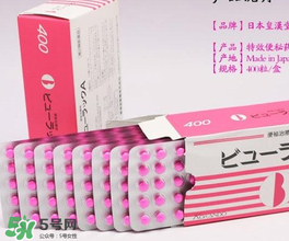 皇漢堂清腸便秘丸多少錢(qián)？皇漢堂清腸便秘丸價(jià)格