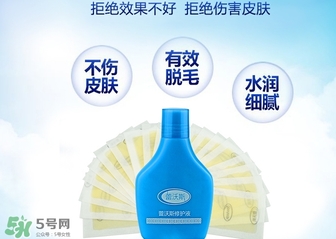 脫毛蠟紙要注意什么？脫毛蠟紙注意事項