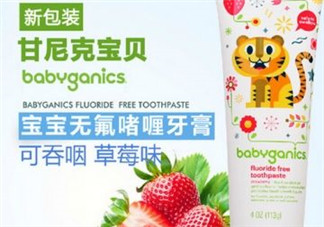 babyganics甘尼克寶貝牙膏怎么樣_好用嗎？