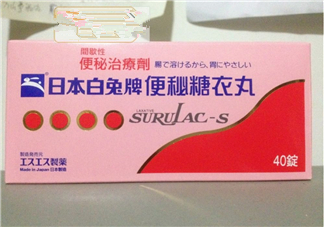 白兔牌便秘丸有效果嗎?白兔丸多少錢(qián)啊?