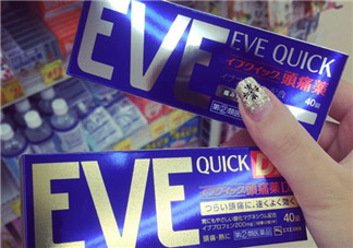 eve止痛藥多少錢(qián)？eve止痛藥價(jià)格