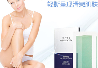 脫毛蠟紙什么牌子好？脫毛蠟紙品牌排行榜