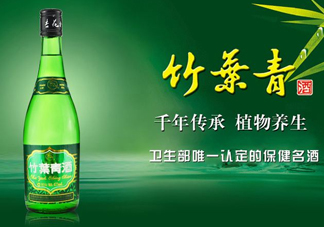 竹葉青酒怎么樣？竹葉青酒是哪里產(chǎn)的