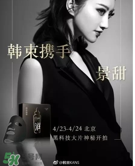 韓束黑面膜怎么樣？韓束黑面膜好用嗎？
