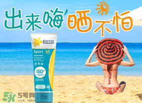 Cancer Council茜茜爾防曬霜孕婦能用嗎_安全嗎？