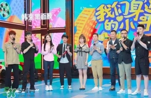 韓束黑面膜怎么用？韓束黑面膜適合什么年齡膚質