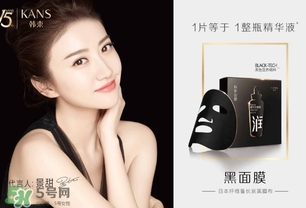 韓束黑面膜怎么用？韓束黑面膜適合什么年齡膚質