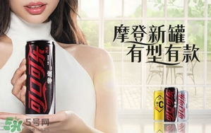可口可樂零度真的不長肉嗎？可口可樂零度會(huì)胖嗎？
