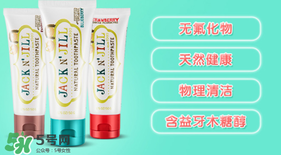 JACK N'JILL杰克吉爾是什么牌子？JACK N'JILL杰克吉爾是哪國(guó)的？