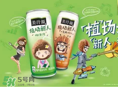 美汁源植場新人多少錢？美汁源植場新人上市時間