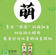 美汁源植場新人多少錢？美汁源植場新人上市時間