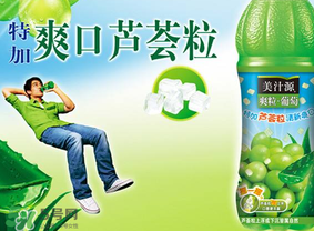 美汁源爽?；ㄕZ(yǔ)多少錢(qián)？美汁源爽?；ㄕZ(yǔ)零售價(jià)