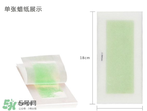脫毛蠟紙貼多久撕下來(lái)？脫毛蠟紙要貼多久？