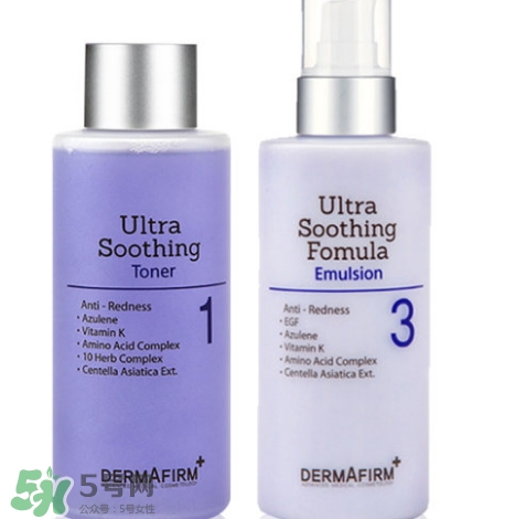 dermafirm德妃紫蘇水乳怎么樣？德妃限量版紫蘇水好用嗎