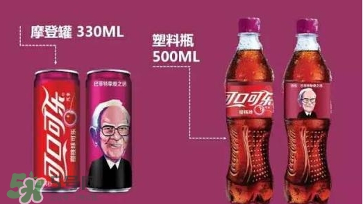 可口可樂(lè)櫻桃味好喝嗎？可口可樂(lè)櫻桃味難喝
