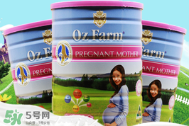 Oz Farm孕婦奶粉怎么喝？Oz Farm孕婦奶粉怎么沖？