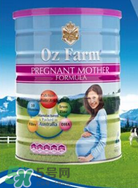 Oz Farm孕婦奶粉怎么樣？Oz Farm孕婦奶粉好不好？