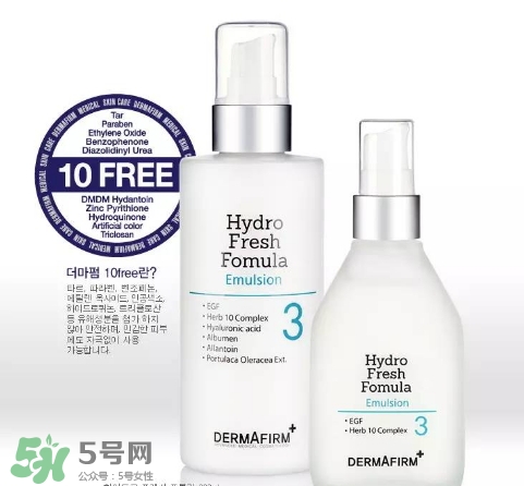 dermafirm德妃是什么牌子？德妃是哪國的？