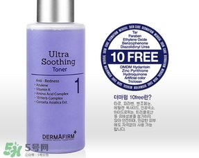 dermafirm德妃適合什么年齡？dermafirm德妃適合什么膚質(zhì)