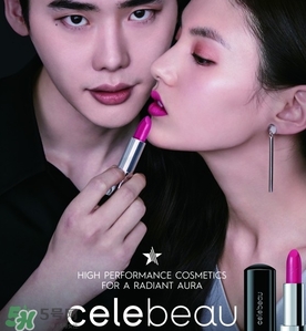 celebeau是什么牌子？celebeau琪莉妃是哪個國家的