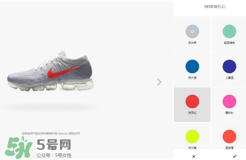 nike air vapormax顏色可以定制？耐克vapormax顏色怎么定制？
