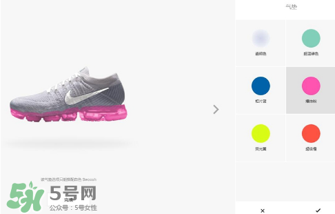 nike air vapormax顏色可以定制？耐克vapormax顏色怎么定制？