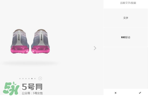 nike air vapormax顏色可以定制？耐克vapormax顏色怎么定制？
