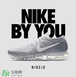 nike air vapormax顏色可以定制？耐克vapormax顏色怎么定制？