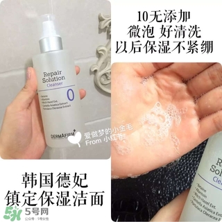 dermafirm德妃適合什么年齡？dermafirm德妃適合什么膚質(zhì)